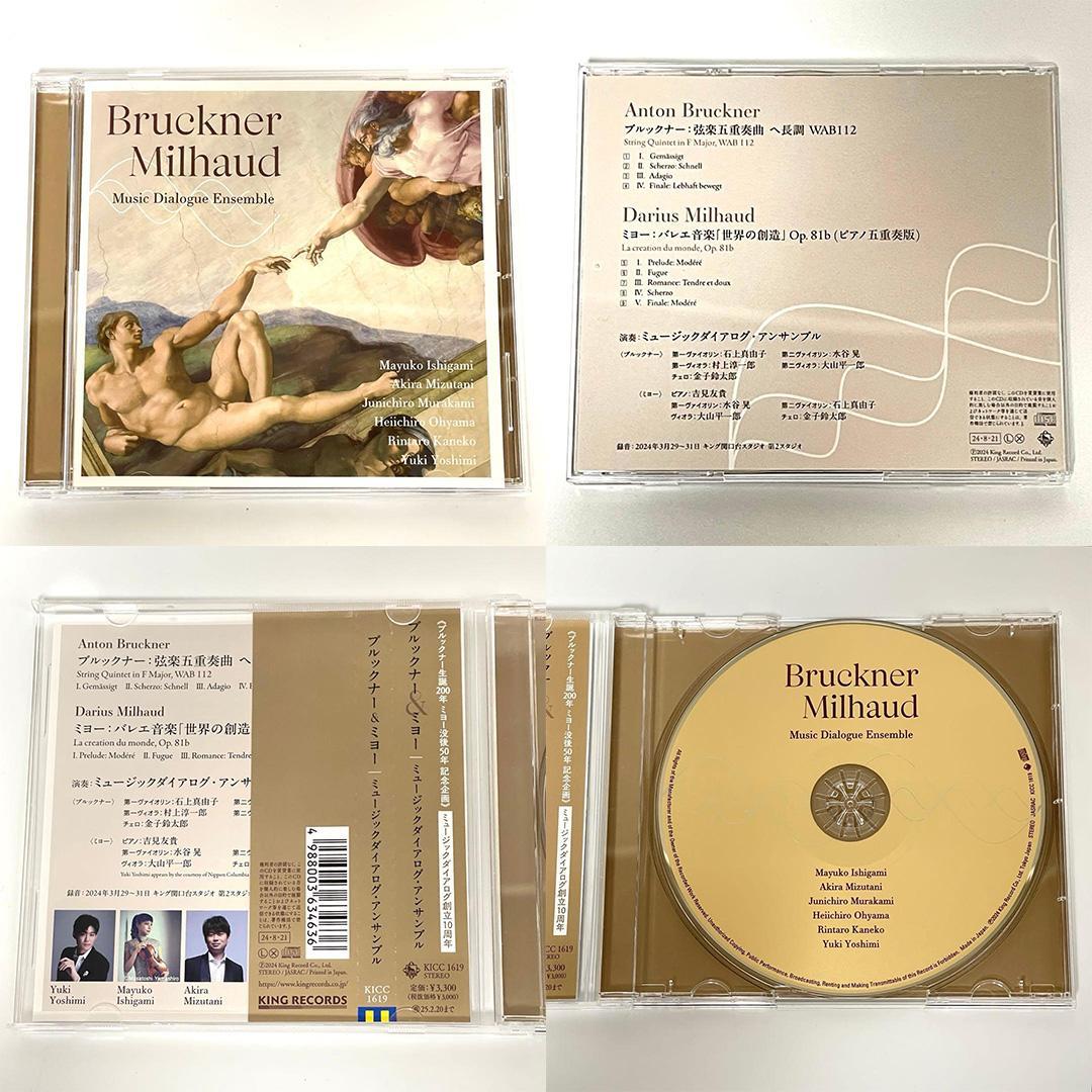 【まとめ売り】クラシックCD+DVD 10点セット モーツァルト ビバルディ他