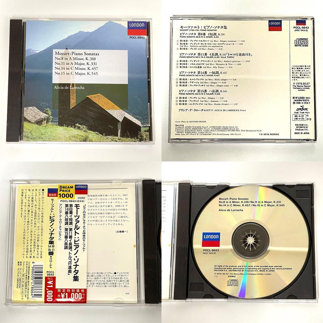 【まとめ売り】クラシックCD+DVD 10点セット モーツァルト ビバルディ他