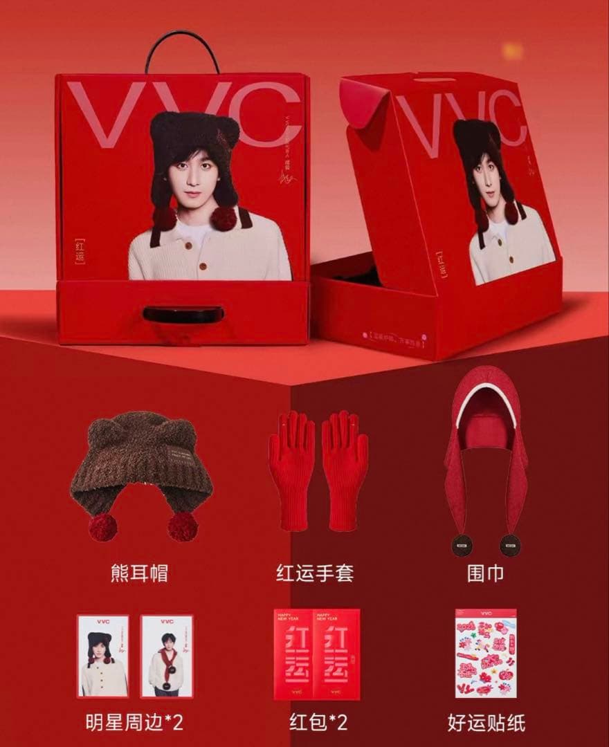 kotominn 成毅 限定ギフトボックス