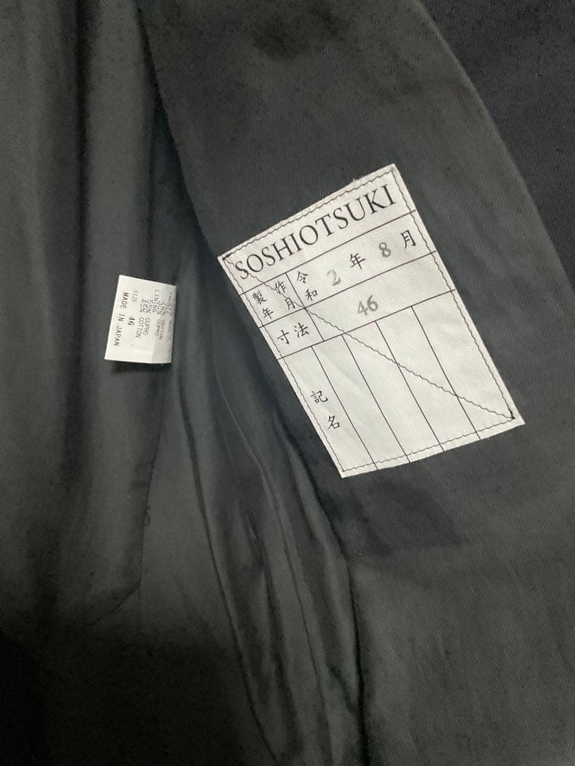 【タグあり】SOSHIOTSUKI 21AW HANGING SUITS 46