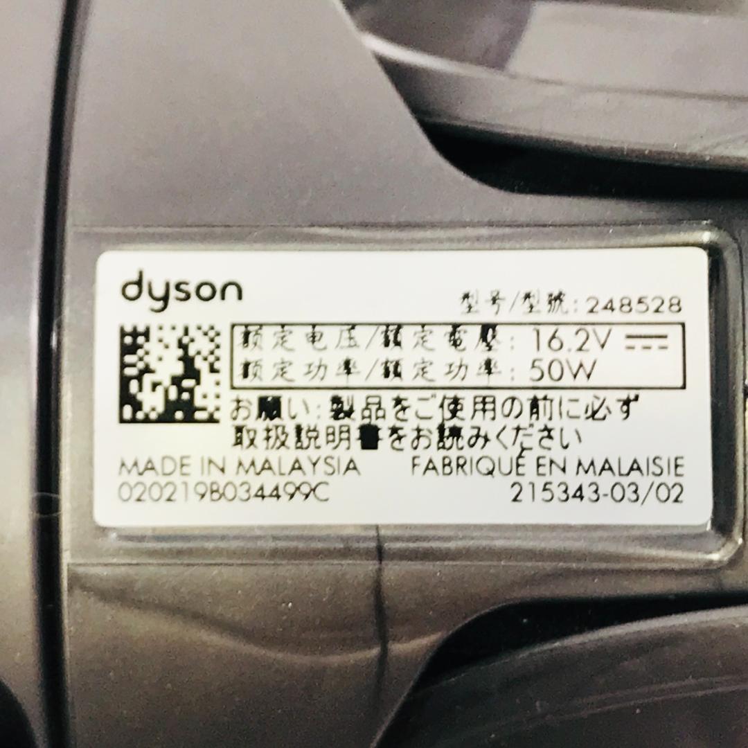 ダイソン ダイレクトドライブクリーナーヘッド V10 V11