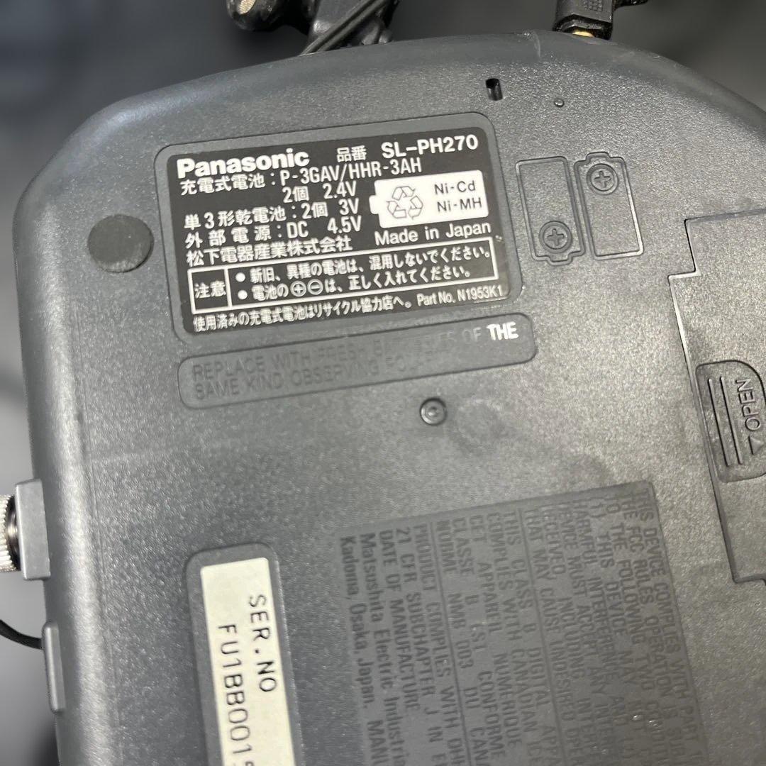 稼働品　Panasonic ポータブルCDプレイヤー　SL-PH270
