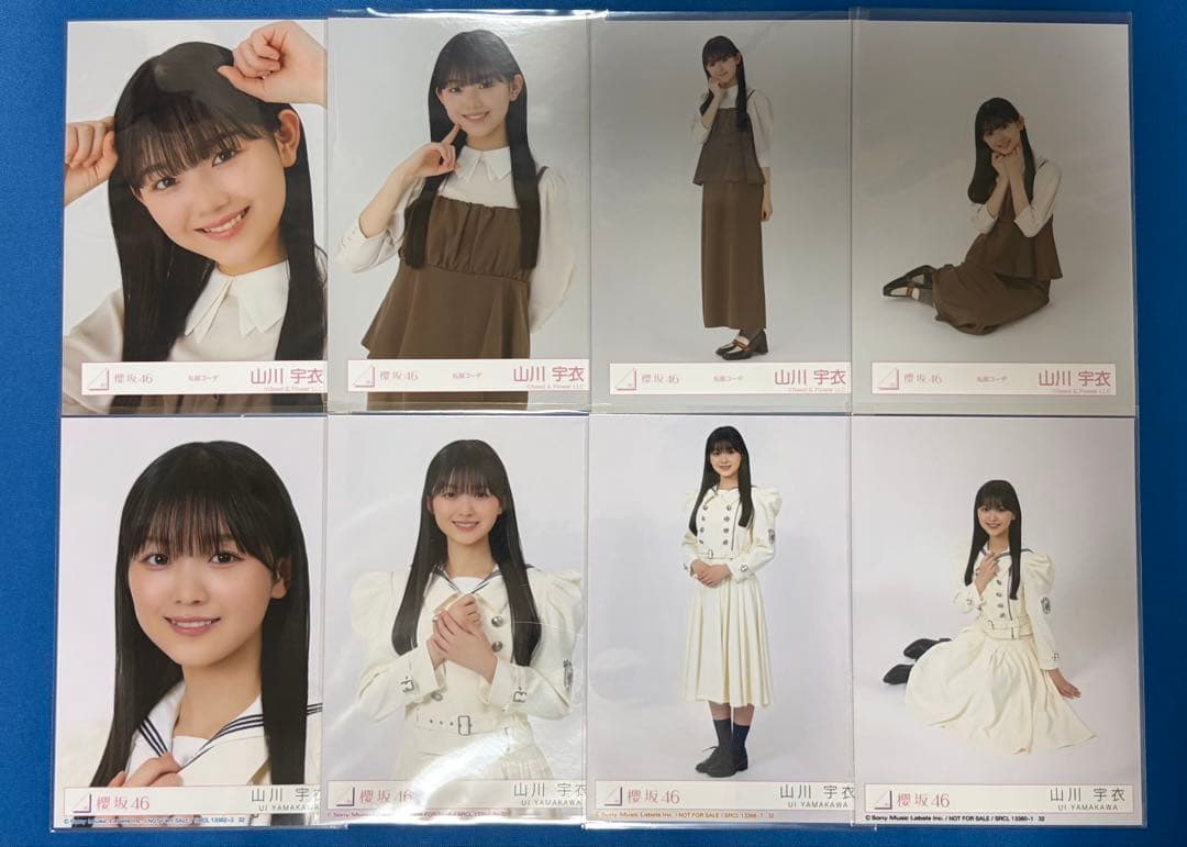 櫻坂46 生写真 グッズ 山川宇衣 まとめ売り