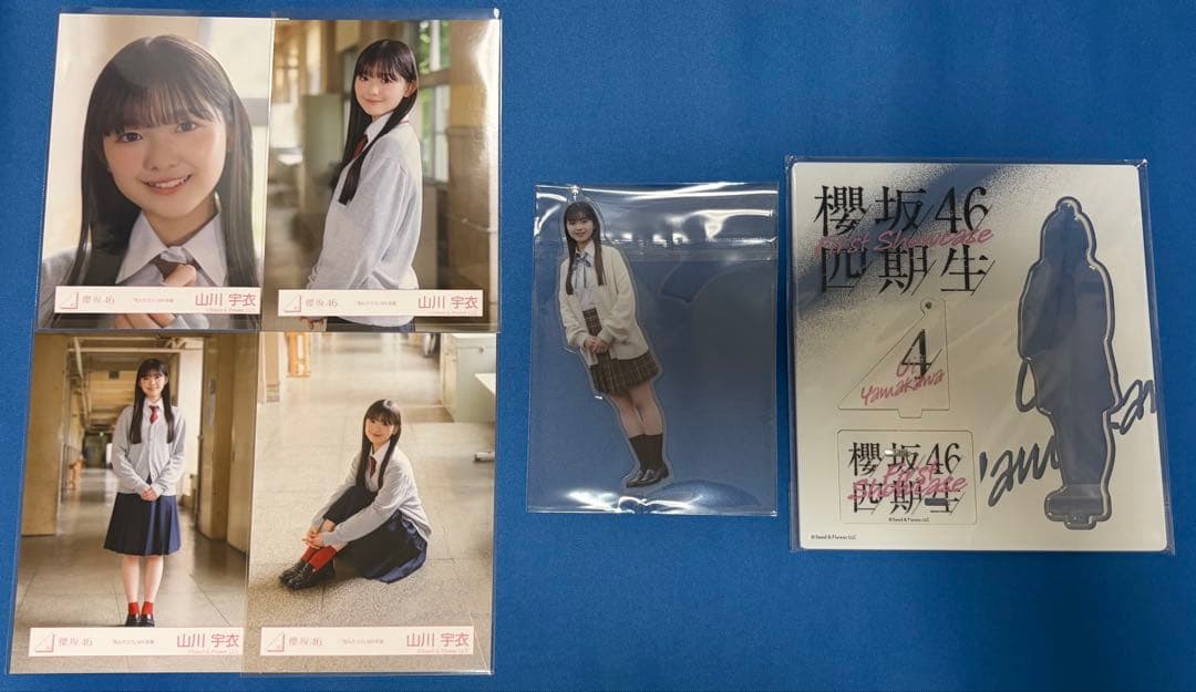 櫻坂46 生写真 グッズ 山川宇衣 まとめ売り