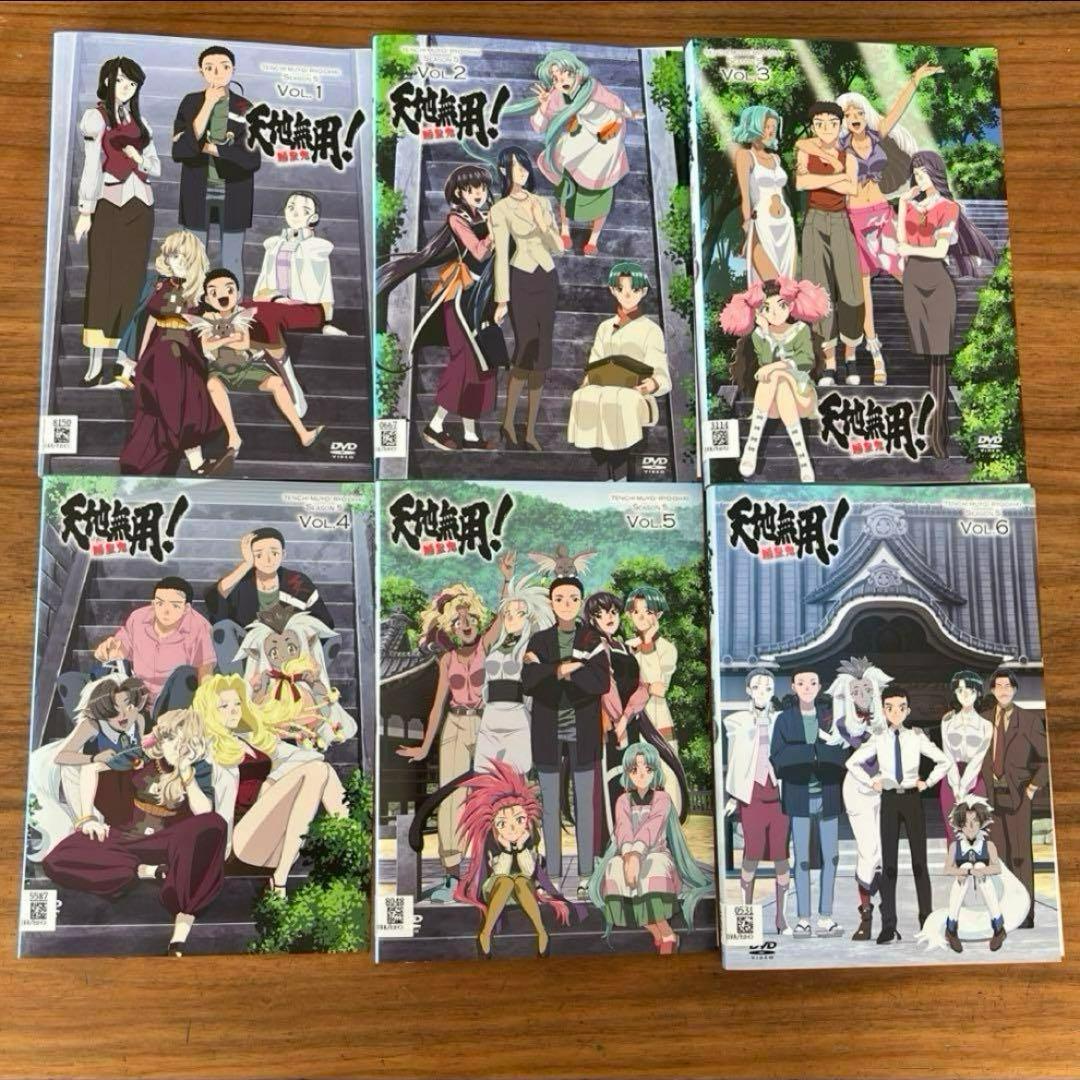 天地無用!魎皇鬼 第伍期 DVD 全6巻　 全巻セット