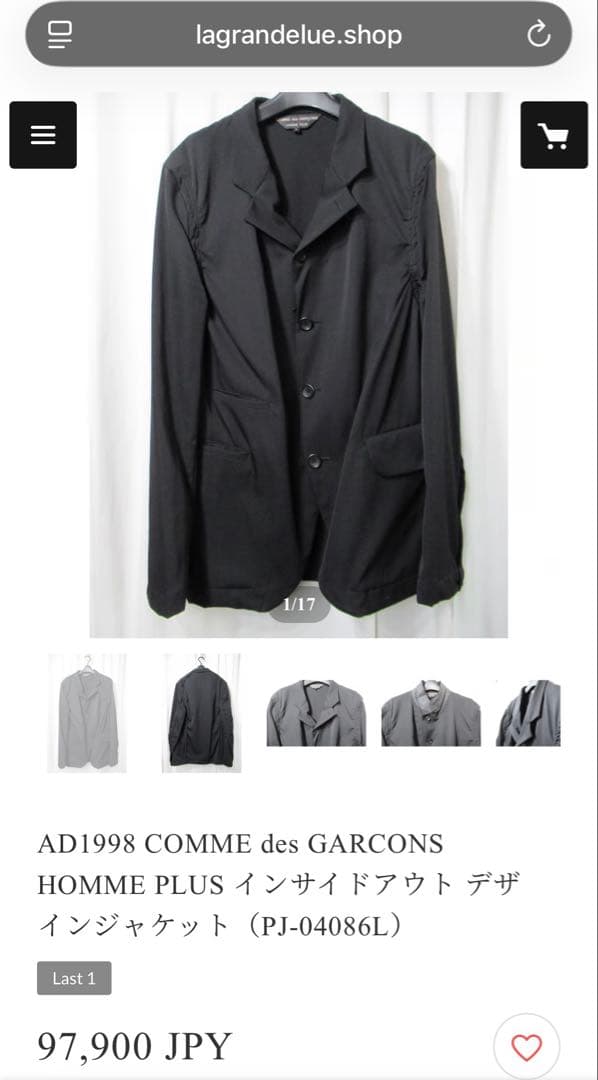 希少　COMME des GARCONS HOMME PLUS 98AW S