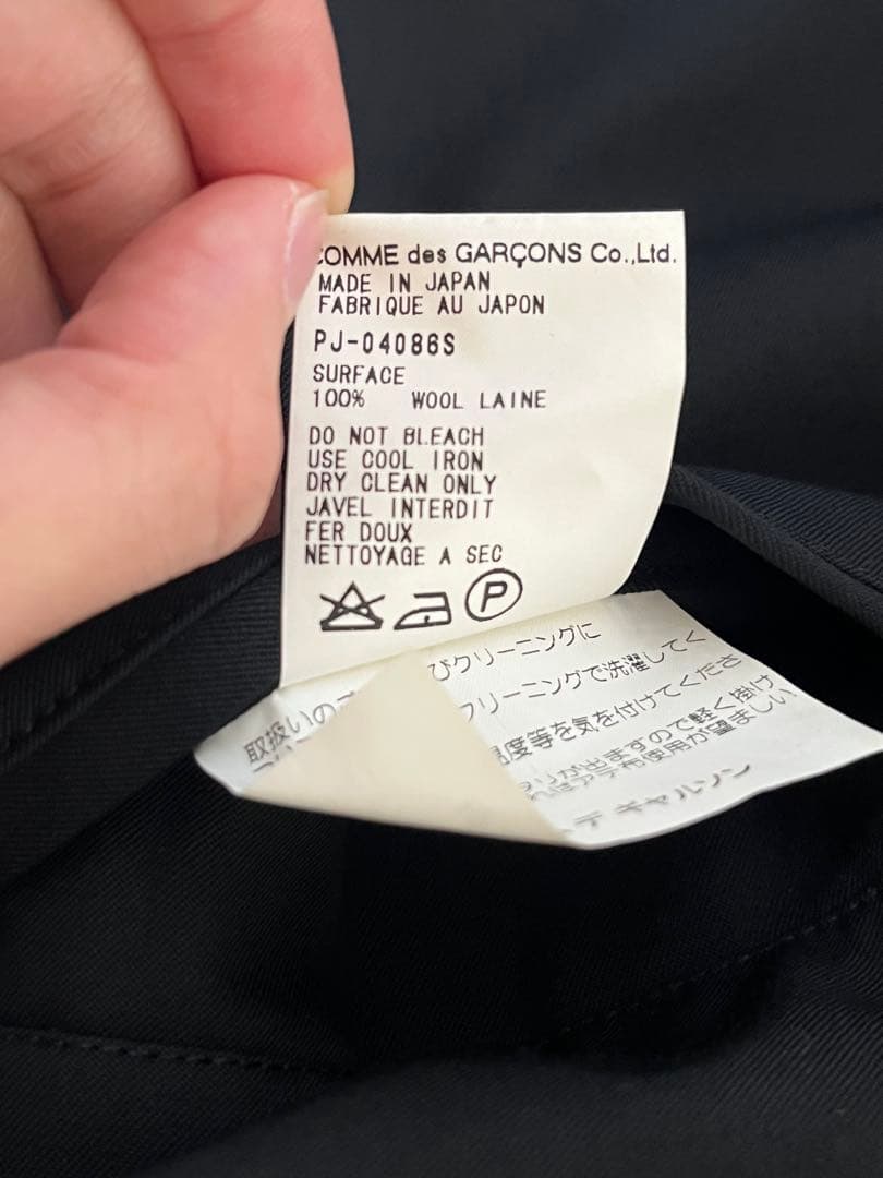 希少　COMME des GARCONS HOMME PLUS 98AW S