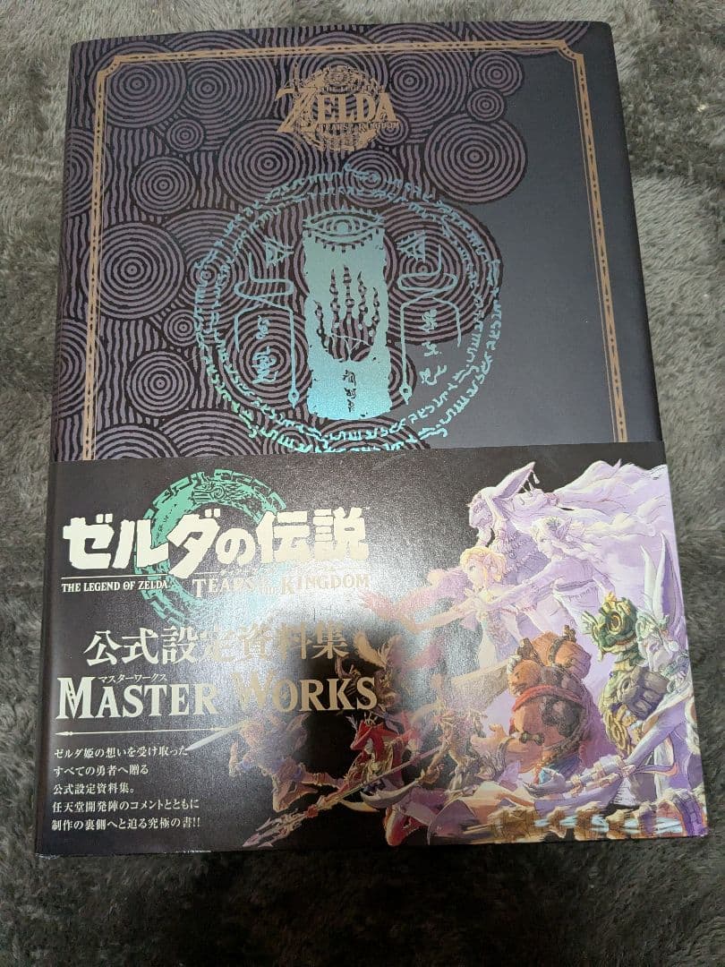 U*本様 ゼルダの伝説　記念書籍　画集　設定資料集5冊セット