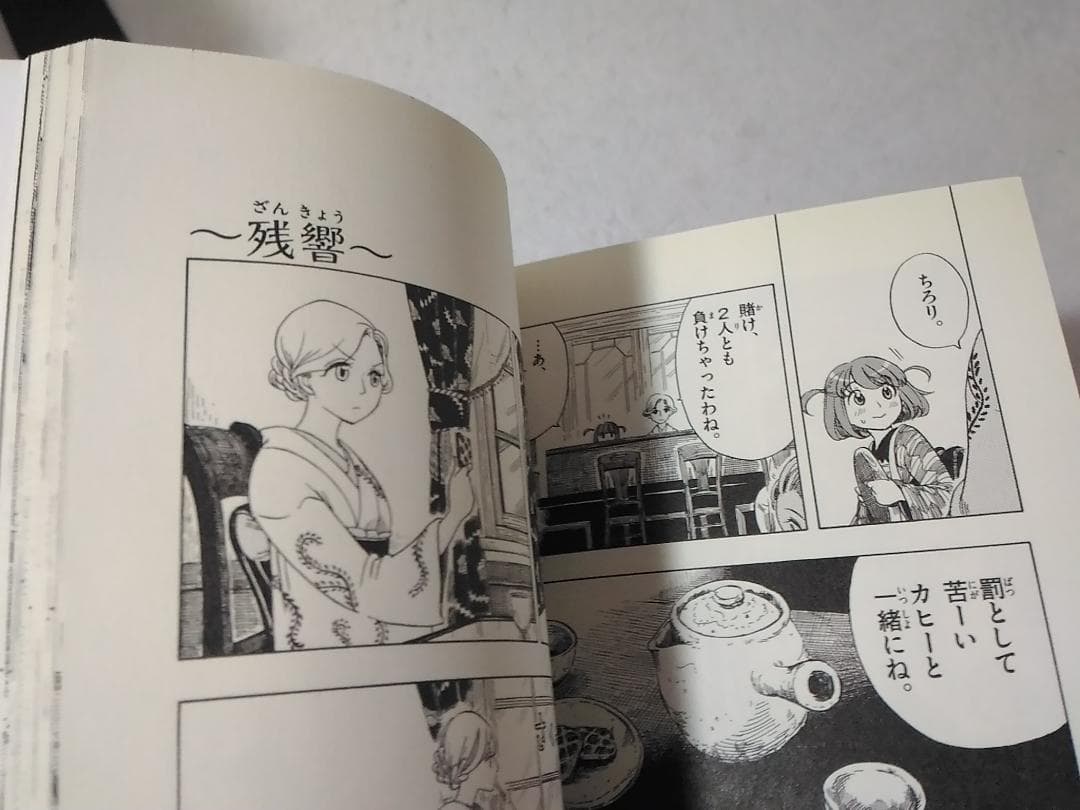 希少 ちろり 全8巻セット ゲッサン少年サンデーコミックススペシャル 小山愛子