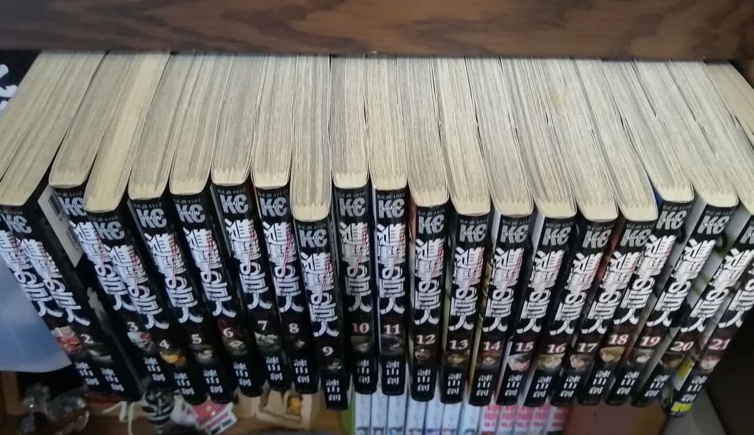 進撃の巨人 1〜21巻