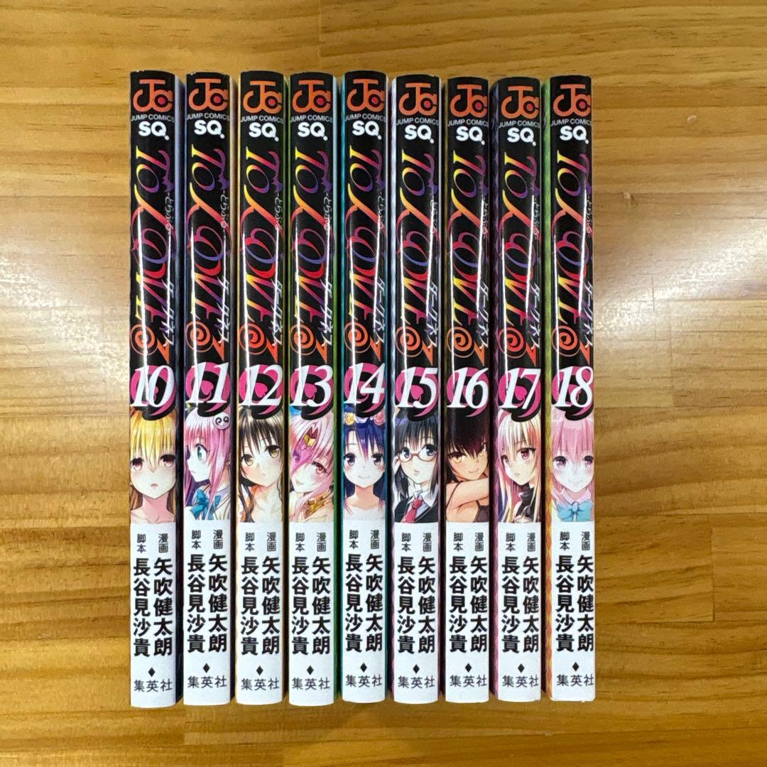 ToLOVEる 全巻セット