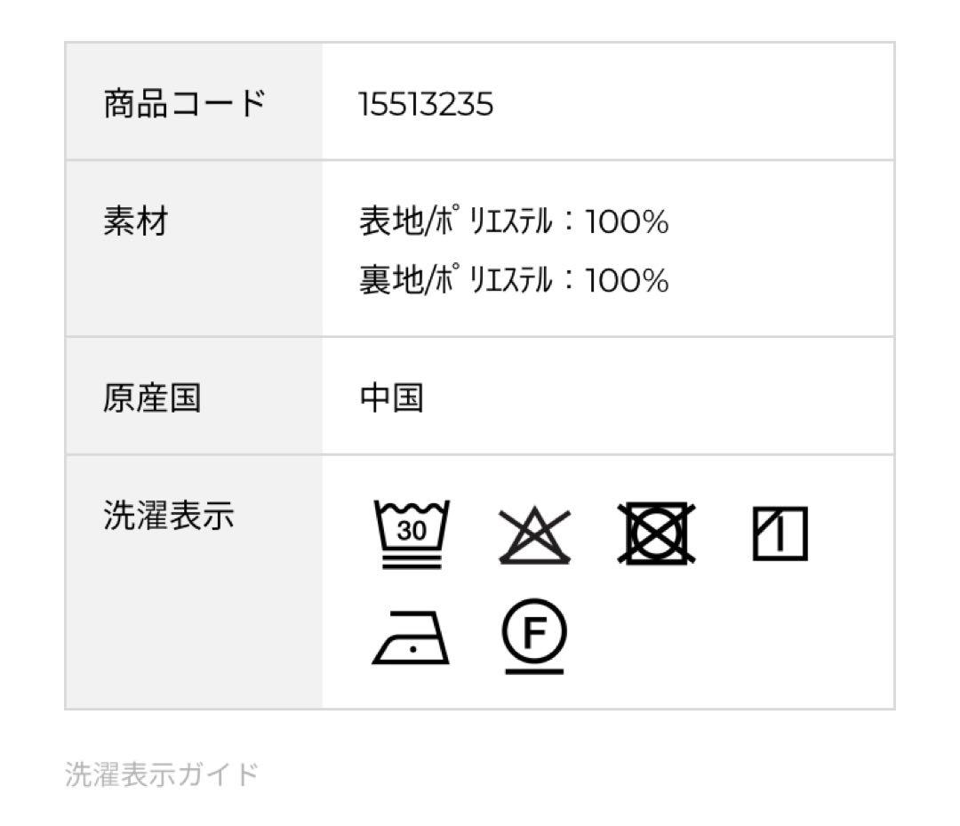 【今季新品・タグ付】LOUNIE グレージュギャザースカート