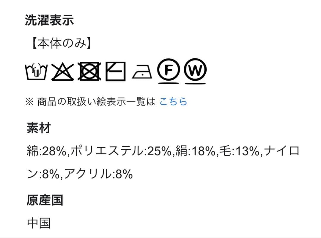 今季品【23区L】ツイード ニットジャケット