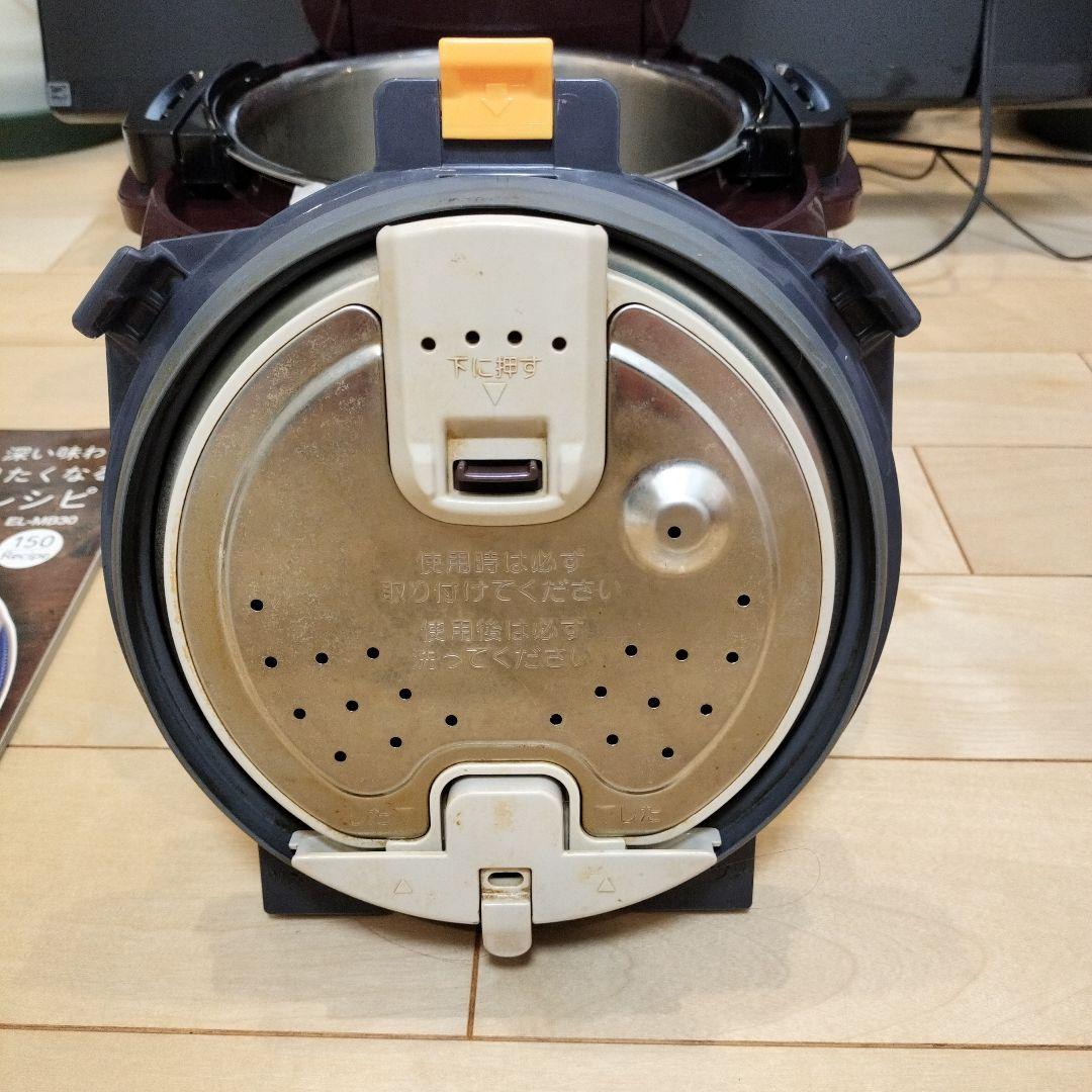 象印　IH圧力鍋　EL-MB30 レシピ本付き　　　使用少なめ 電気圧力鍋