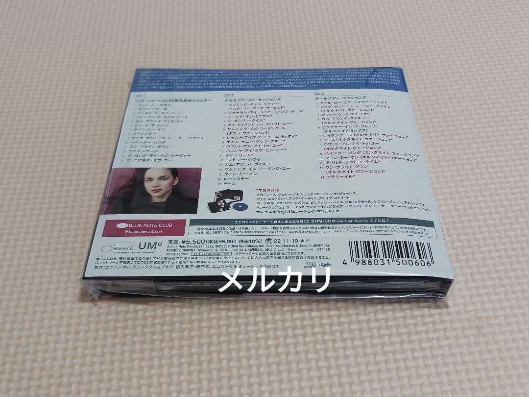 ノラ・ジョーンズ スーパー・デラックス・エディション 3CD