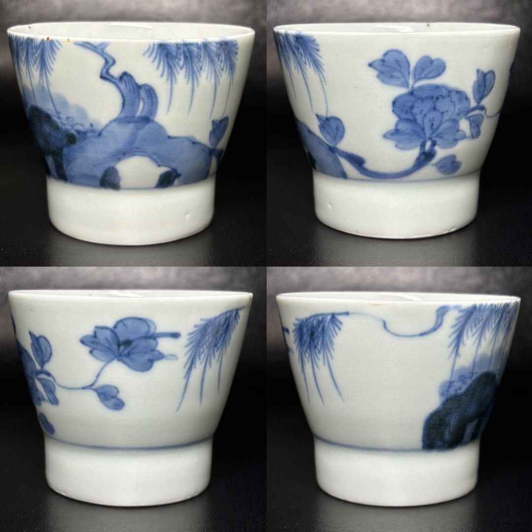 ★江戸期 古伊万里 染付！岩座と柳に牡丹！そば猪口/蕎麦猪口/1点！★