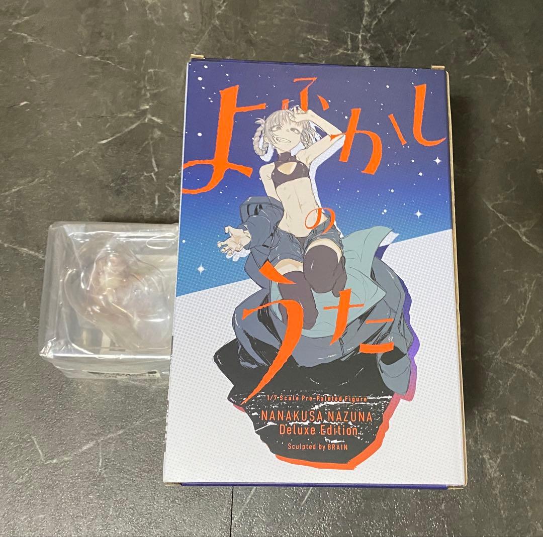 よふかしのうた 七草ナズナフィギュア 特典パーツ・キャラファイングラフ付