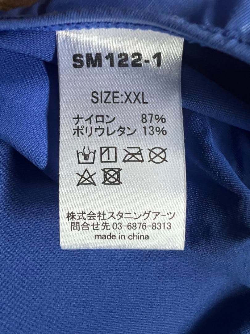 【SCHE/MEE】クロスバックスイムウェアXXL2枚セット