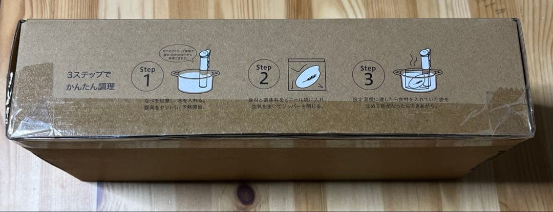 低温調理器具　アイリスオーヤマ　LTC-04