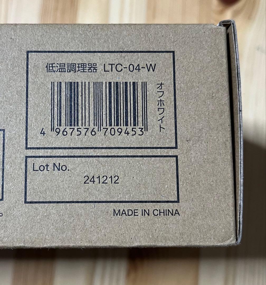 低温調理器具　アイリスオーヤマ　LTC-04