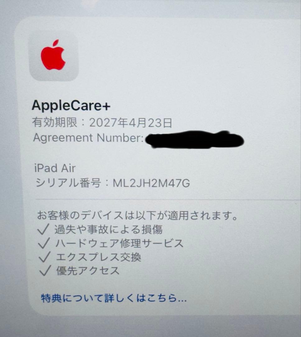 Apple iPad Air M3 128GB Wi-Fi スペースグレイ