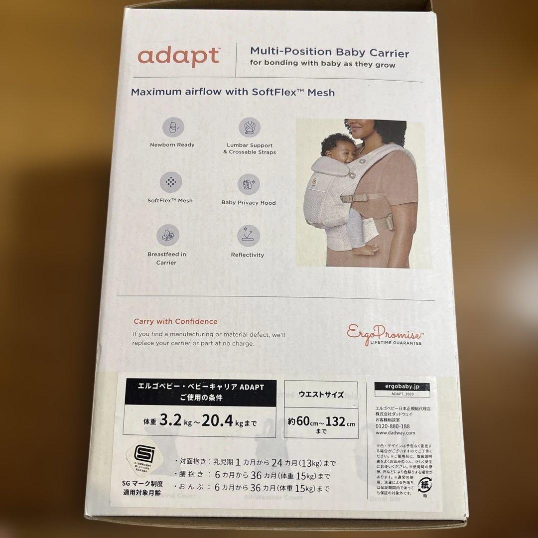 ちゃむたさま専用エルゴベビー ADAPT SoftFlex™ メッシュ 抱っこ紐