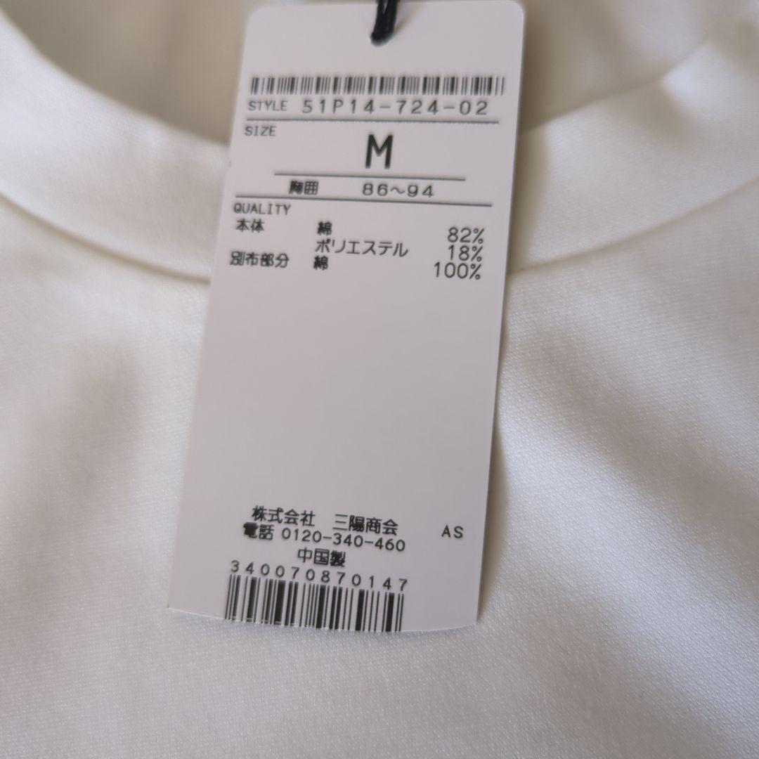 ♡新品タグ付きBURBERRY　BLACK LABEL Tシャツ M