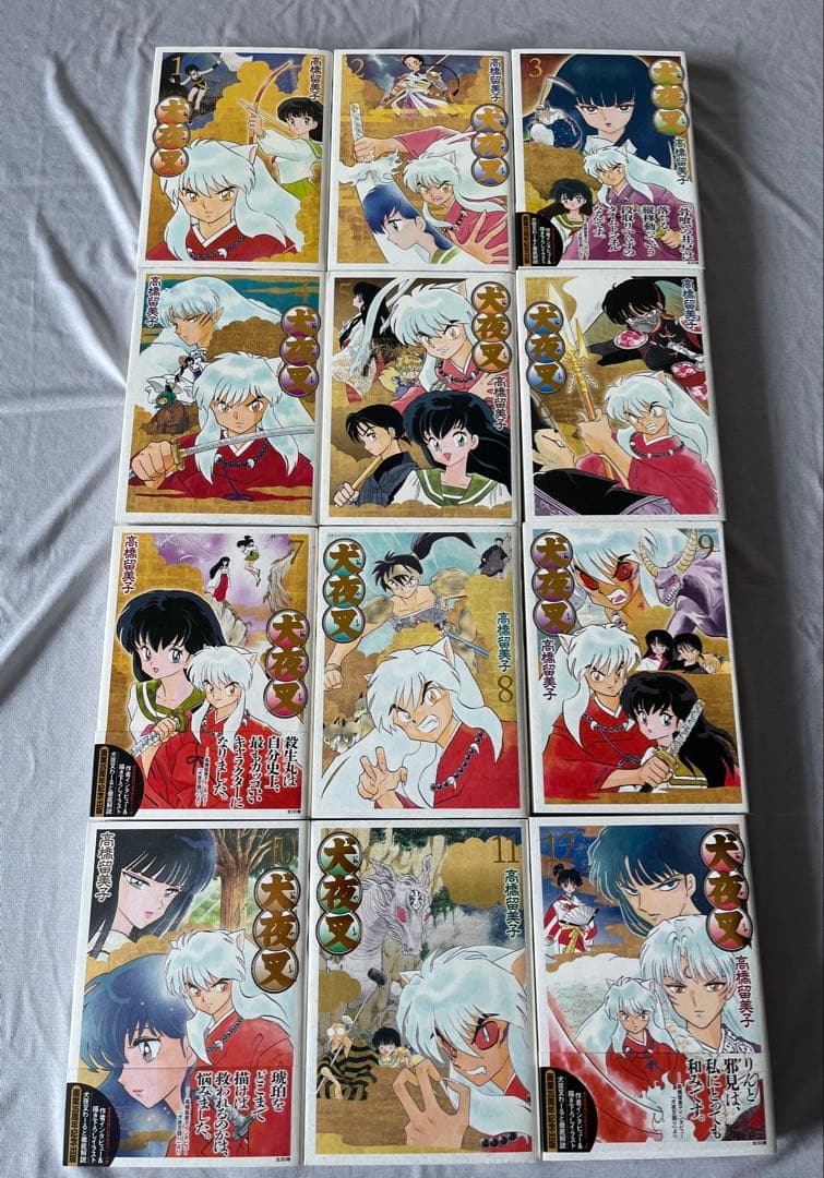犬夜叉 ワイド版 1〜30巻　全巻セット