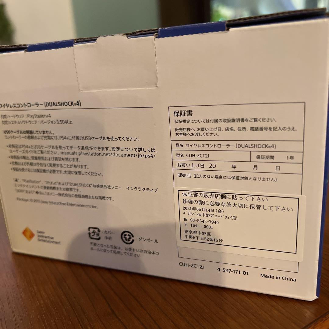 その他 SONY CUH-ZCT2J