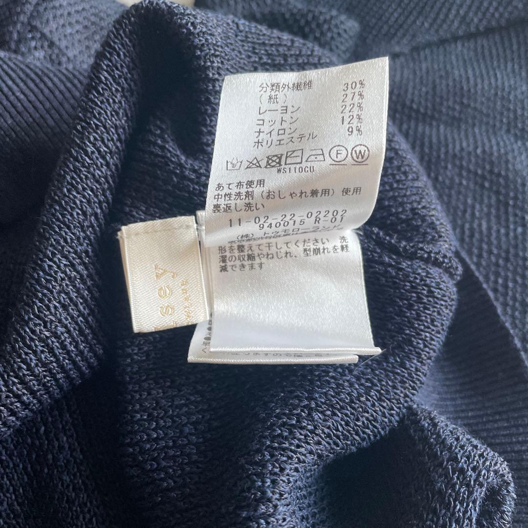 極美品✨Ballseyパールメッシュコンビ 2wayクルーネックプルオーバー