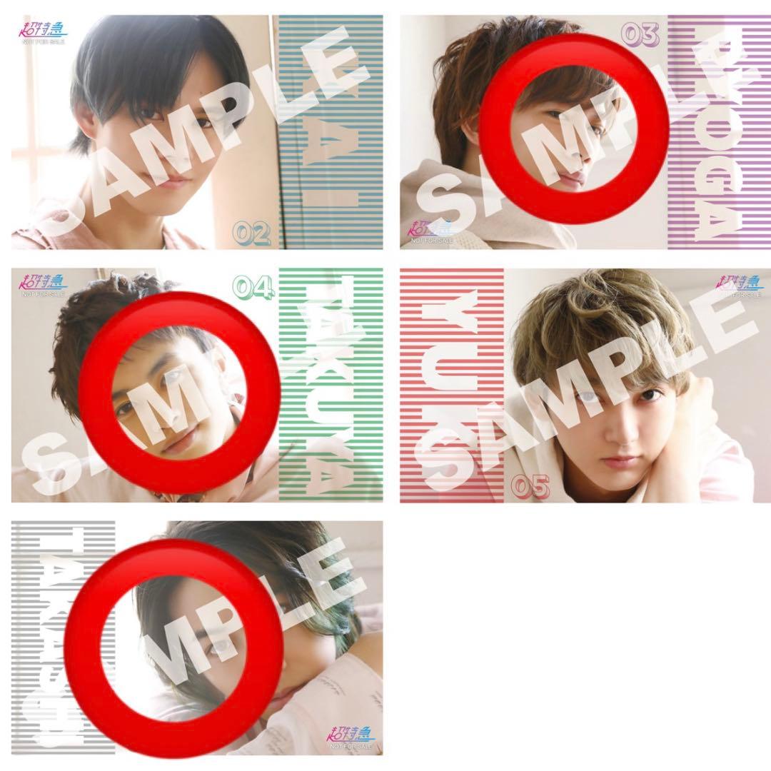 【新品】超特急 Stand up Asayake 夢8盤(CD+Blu-ray)