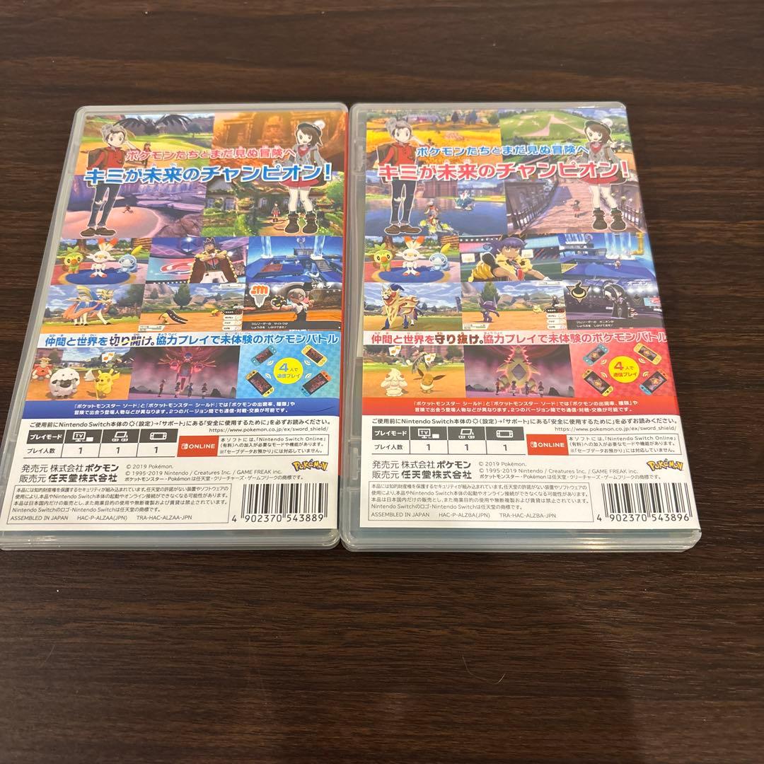 ポケットモンスター　ソードシールド　2本セット　ポケモン　Switch