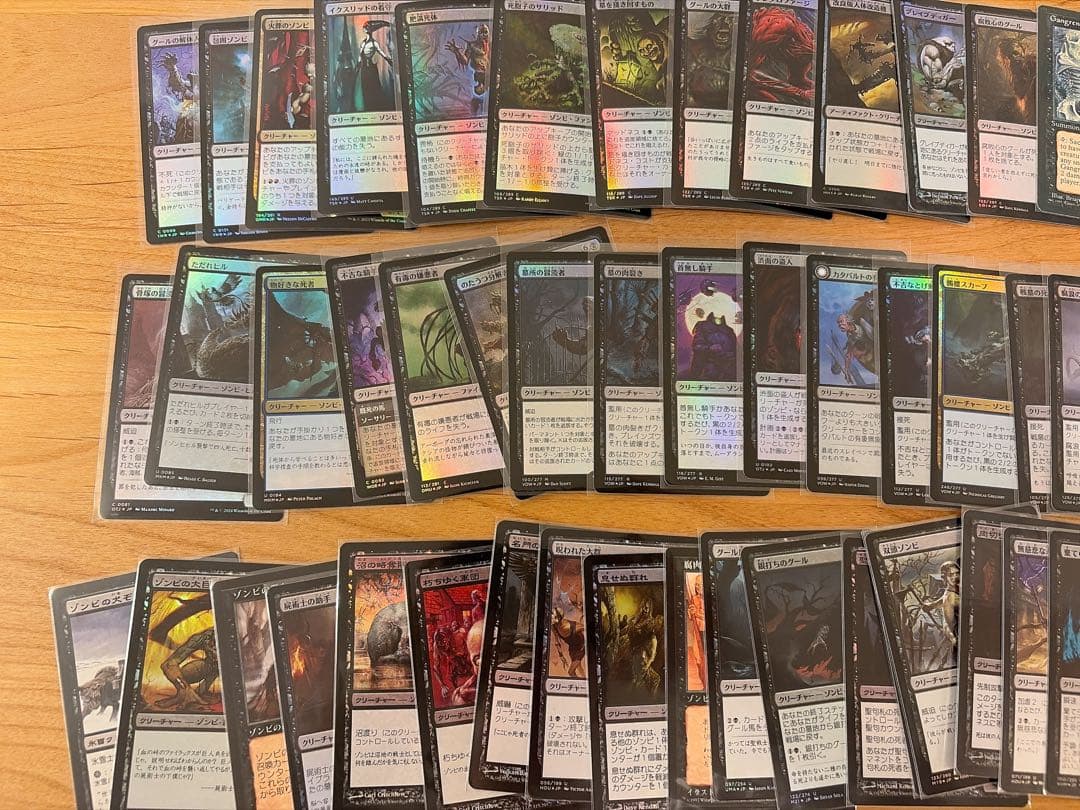 MTG ゾンビ　Foil 大量セットまとめ売り　ゾンビ引退品