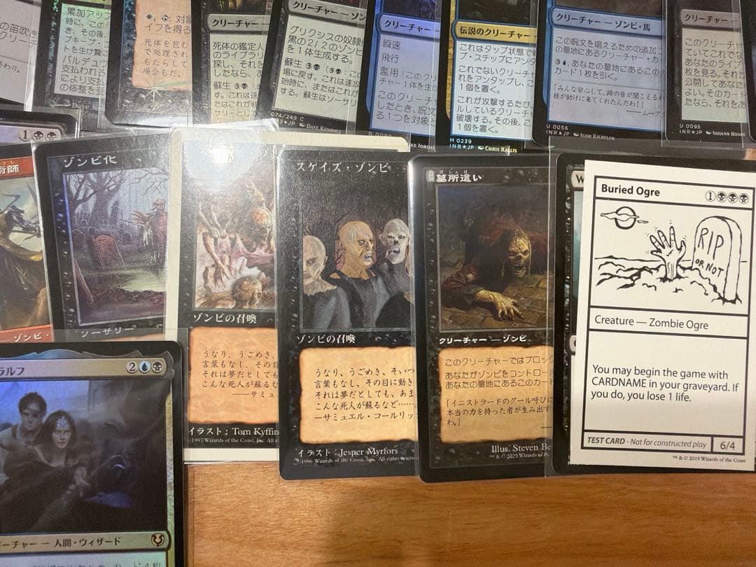 MTG ゾンビ　Foil 大量セットまとめ売り　ゾンビ引退品