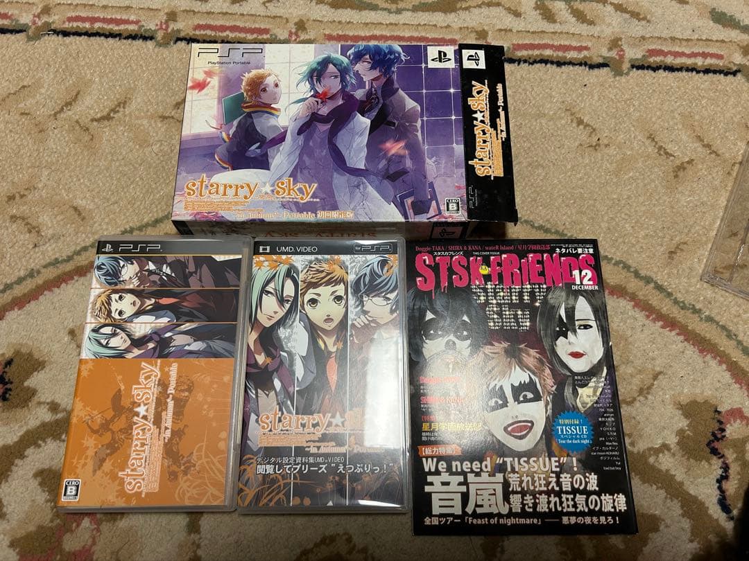 Starry☆Sky Portable PSPソフト