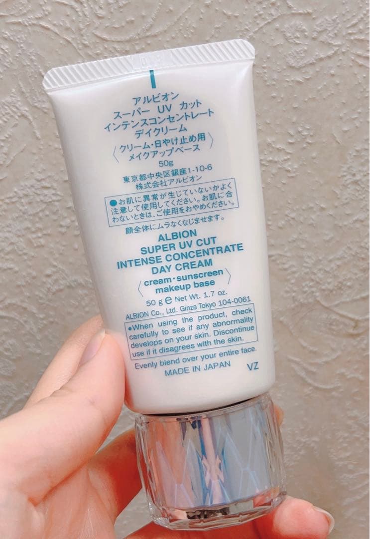 YUUMM様アルビオンスーパーUVカットインテンスコンセントレートデイクリーム
