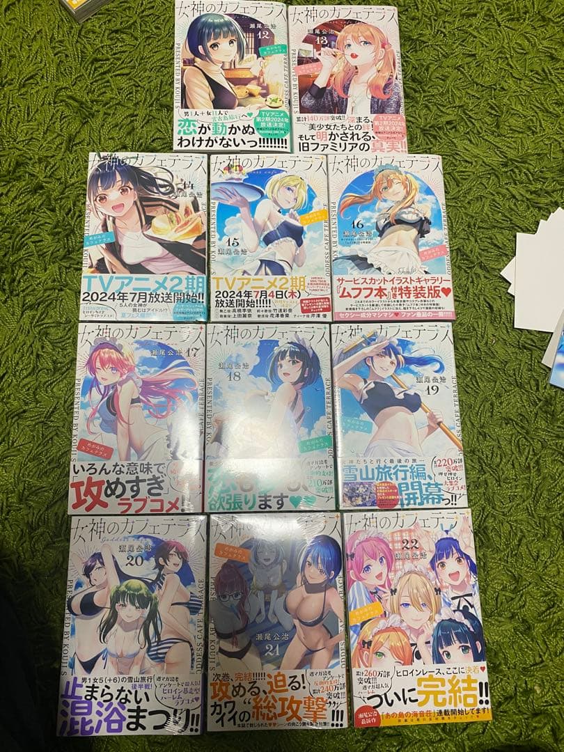 女神のカフェテラス　全巻　初版多数！