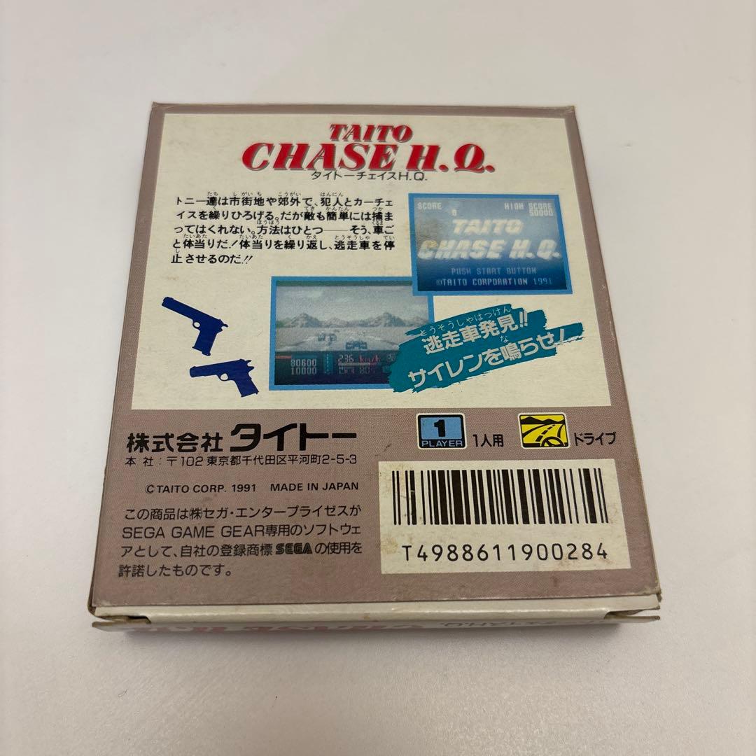 チェイスHQ ゲームギア　ソフト
