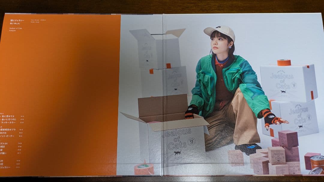 あいみょん　レコード　CD まとめ売り　中島みゆき