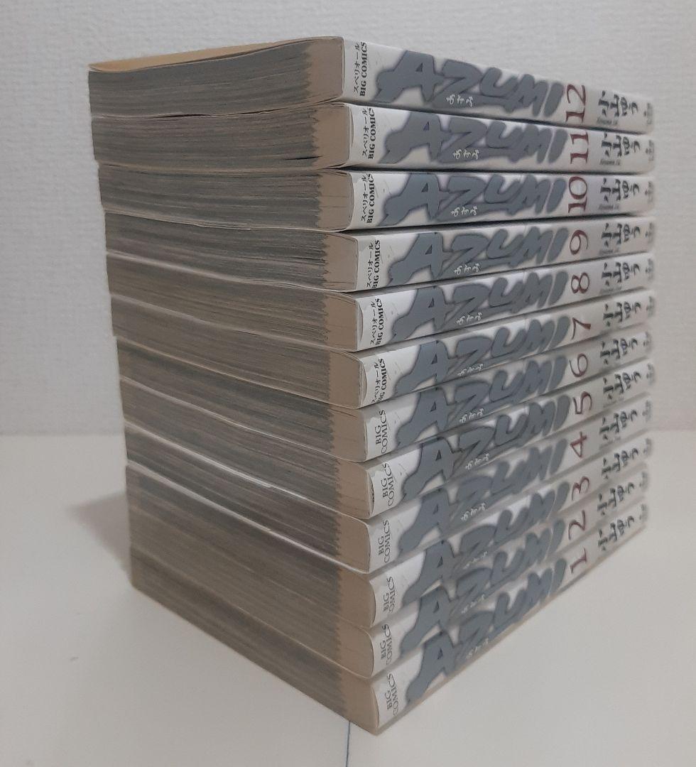 あずみ　全48巻　 AZUMI 1～12巻　計60冊セット