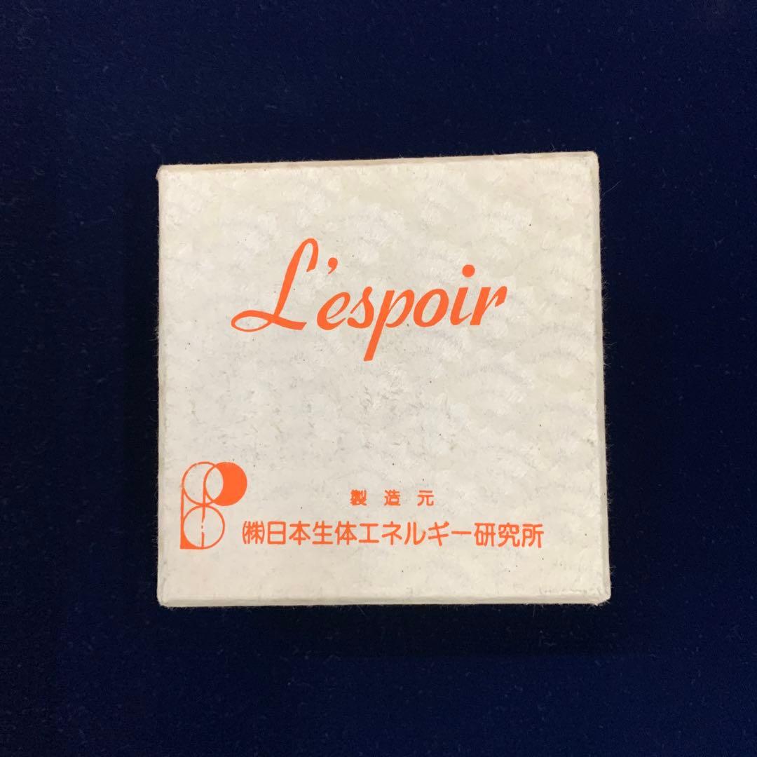 希商品　健康への白球　エスポワールの世界　白球（エスポワール付き360000円）