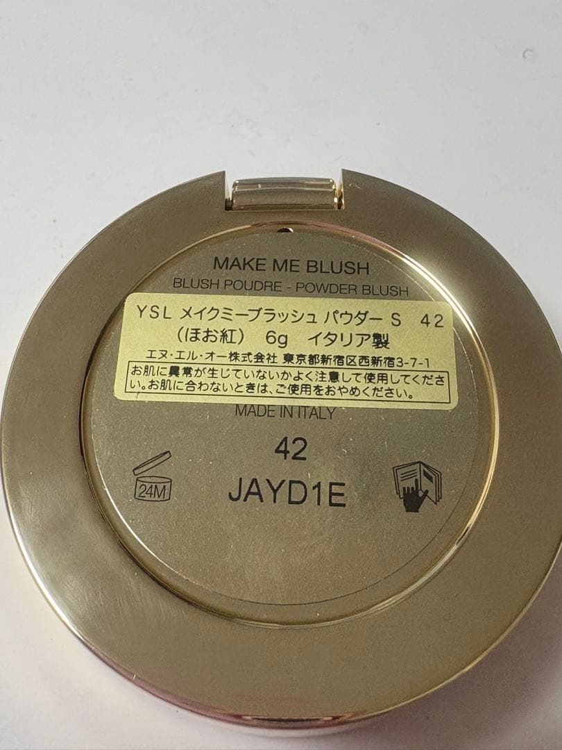 今だけお値下げ中　YSL メイクミーブラッシュパウダー　42