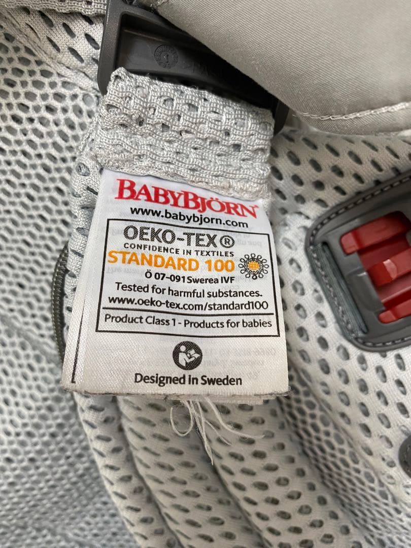 BABYBJÖRN ベビーキャリア ハーモニー 抱っこ紐