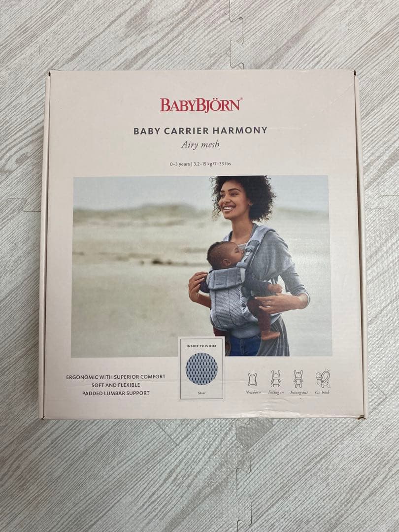 BABYBJÖRN ベビーキャリア ハーモニー 抱っこ紐