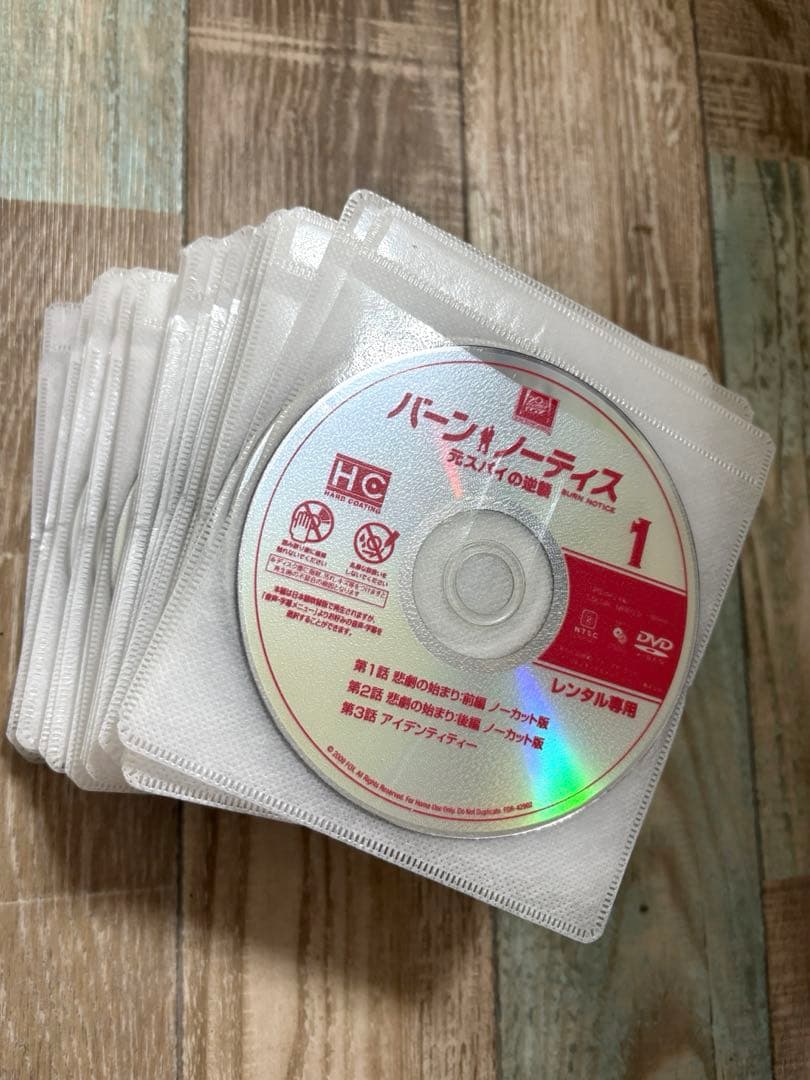 バーン・ノーティス 元スパイの逆襲 DVD 全57巻 全巻セット 洋画
