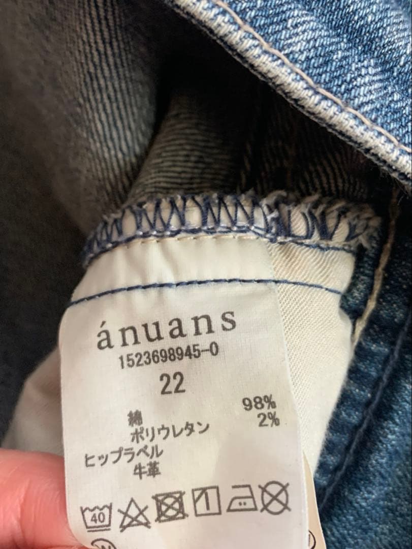 YANUK × anuans Curvy Denim ハイウエスト デニム