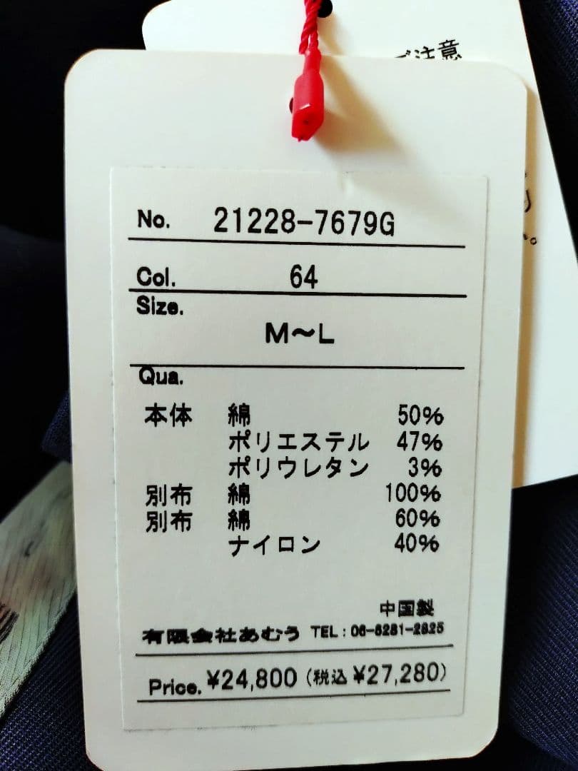 akane 新品　フード付きネイビーのコート