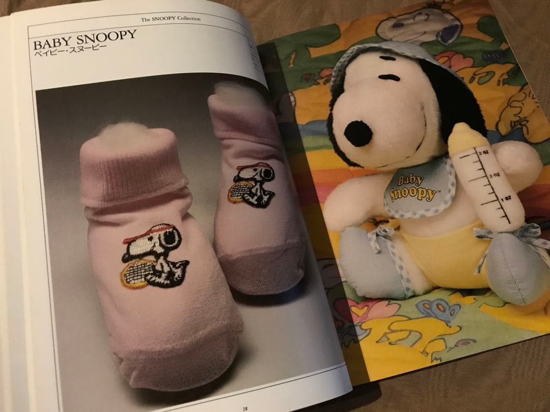 SNOOPY IN FASHION & COLLECTION　スヌーピー