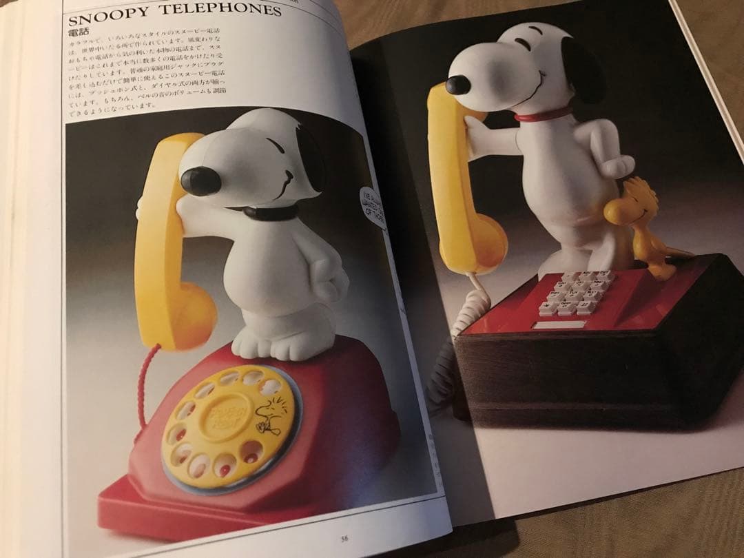 SNOOPY IN FASHION & COLLECTION　スヌーピー