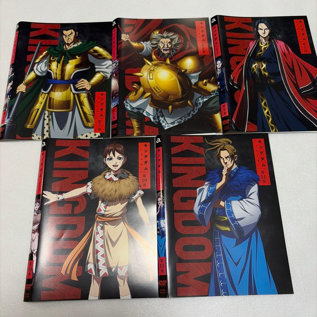 キングダム 合従軍編 レンタルDVD アニメ 全11巻セット